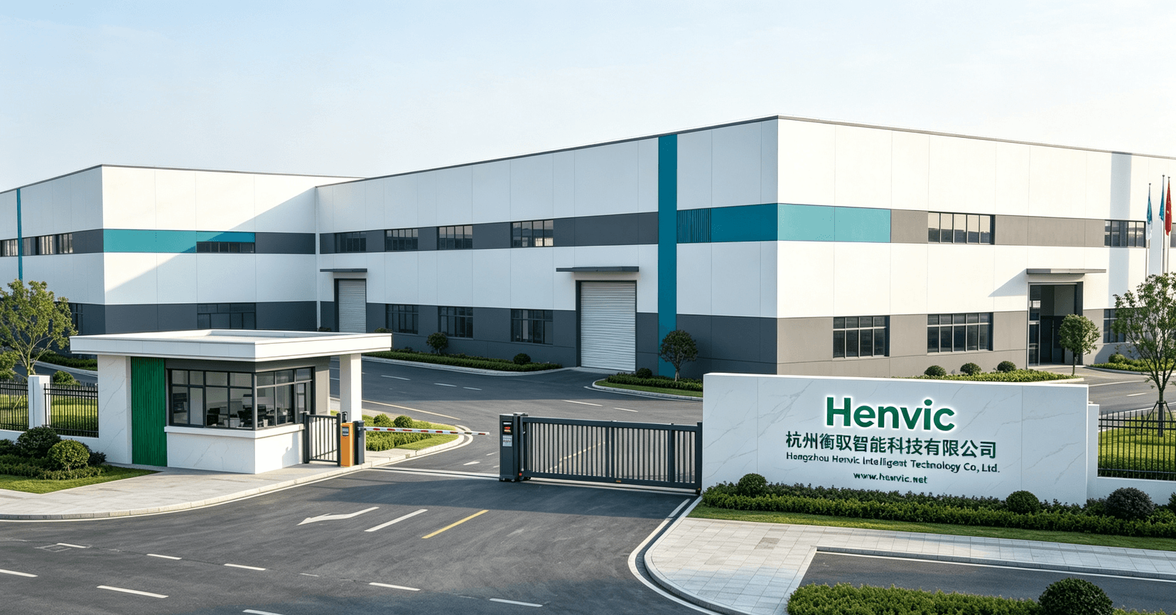 Revisao da Expo de Agricultura Inteligente de Xangai: estande da Henvic atrai multidões globais